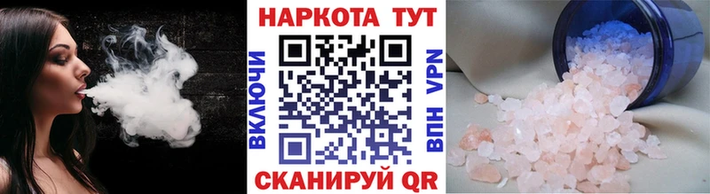 Купить Ессентуки Гашиш  Конопля  COCAIN  APVP  ОМГ ОМГ ONION  Мефедрон 