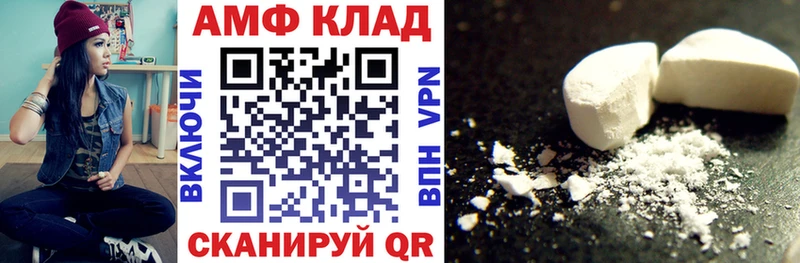 АМФЕТАМИН Розовый  сколько стоит  Ессентуки 