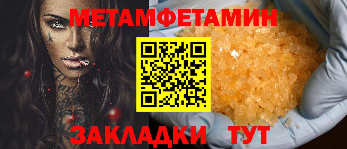 АМФЕТАМИН Premium Ессентуки