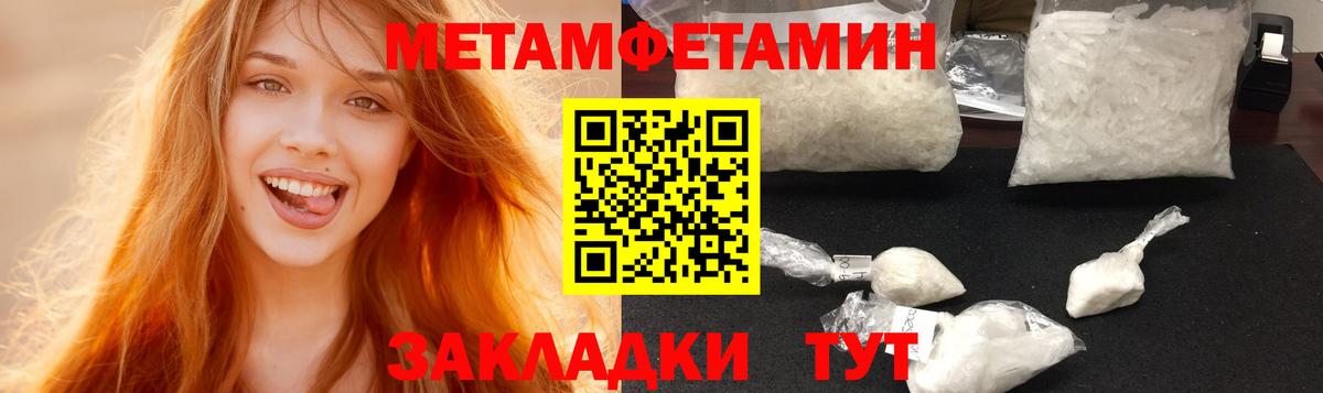 Ессентуки  Амфетамин  Вход с VPN  АМФЕТАМИН  АМФЕТАМИН 98% 
