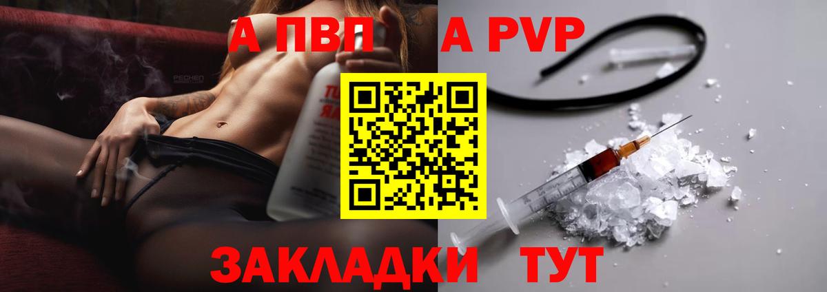 А ПВП СК Ессентуки