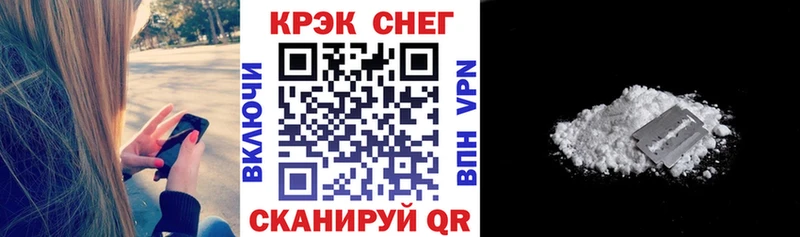 Cocaine FishScale Ессентуки