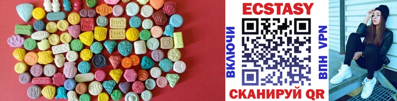 Экстази DUBAI  Ессентуки 