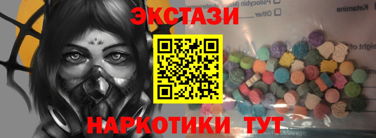 Экстази Punisher Ессентуки