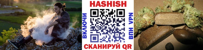 ГАШИШ 40% ТГК  наркотики  Ессентуки 