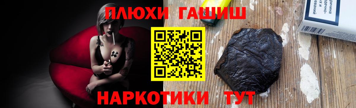 Гашиш Cannabis  ГАШ AMNESIA HAZE  Вход с VPN  Ессентуки 