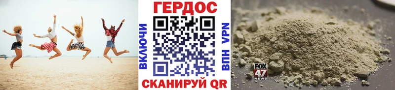 ОМГ ОМГ зеркало Ессентуки Героин хмурый продажа наркотиков