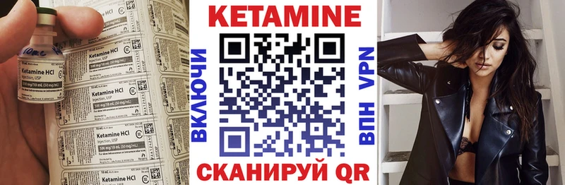 КЕТАМИН ketamine даркнет сайт кракен рабочий сайт Ессентуки