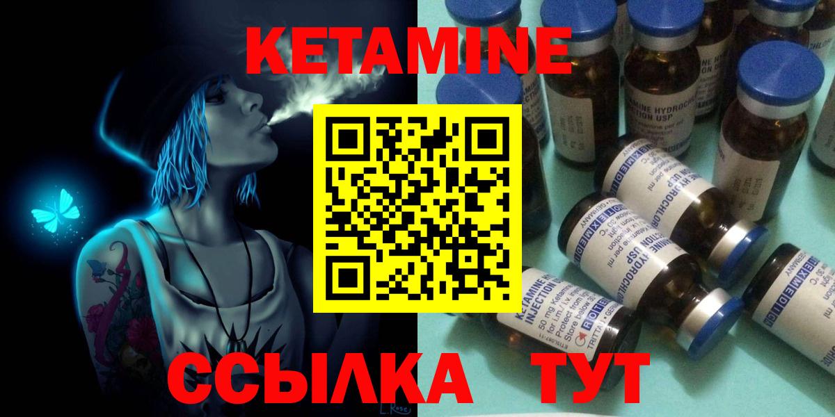 Ессентуки  omg ONION  Вход с VPN  Кетамин ketamine 