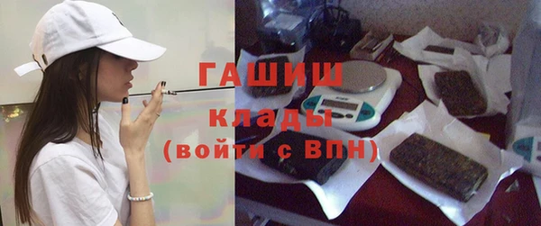 ГАЛЛЮЦИНОГЕННЫЕ ГРИБЫ Баксан