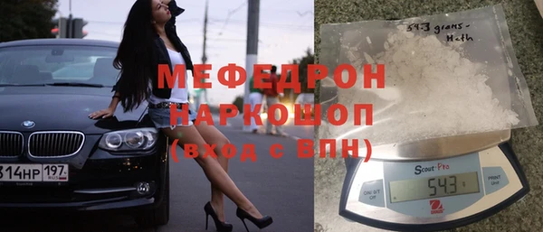 герыч Беломорск