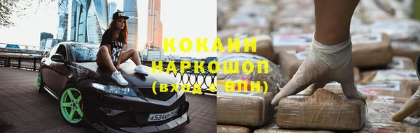 каннабис Белоозёрский