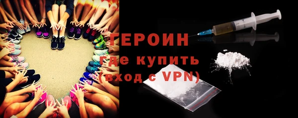 герыч Беломорск