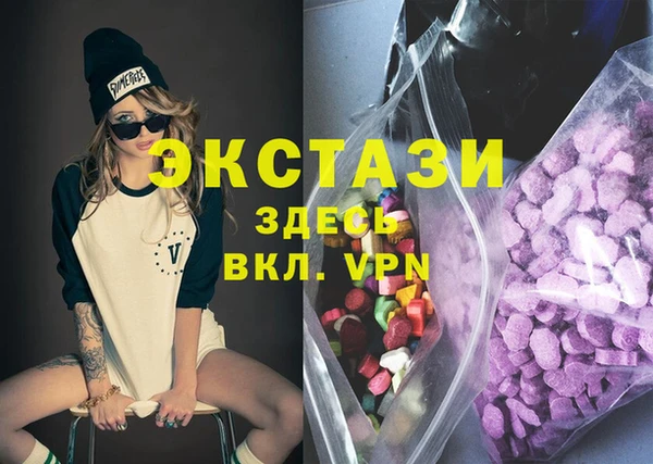 ГАЛЛЮЦИНОГЕННЫЕ ГРИБЫ Баксан