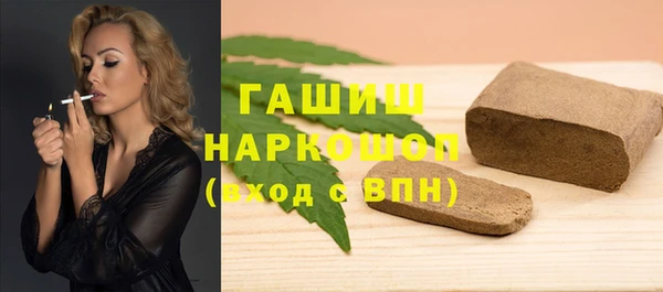 каннабис Белоозёрский