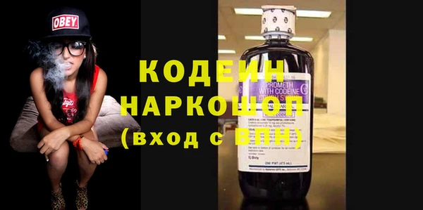 каннабис Белоозёрский