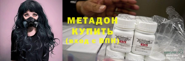 герыч Беломорск