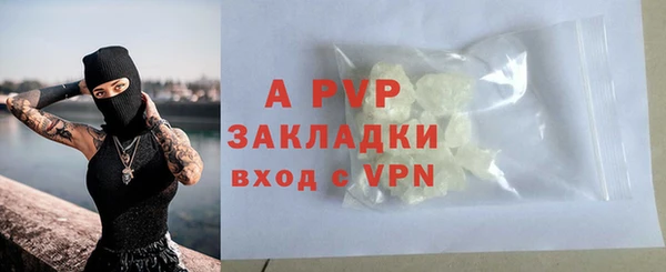 герыч Беломорск