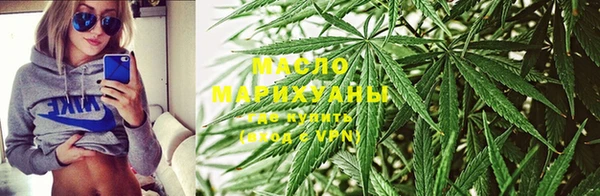 каннабис Белоозёрский