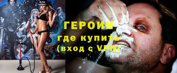 ГАЛЛЮЦИНОГЕННЫЕ ГРИБЫ Баксан