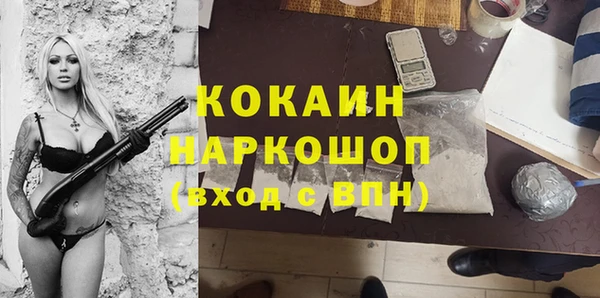 каннабис Белоозёрский