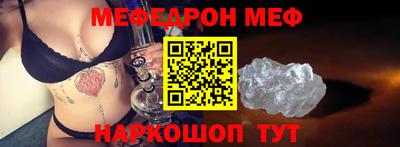 соль курить ск Кумертау