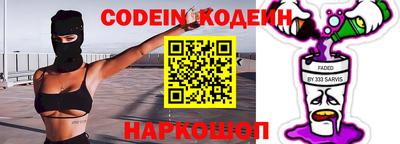 соль курить ск Кумертау