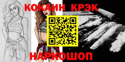 экстази Кулебаки