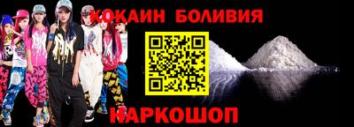соль курить ск Кумертау