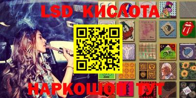 экстази Кулебаки