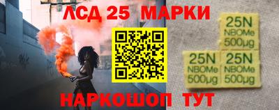 соль курить ск Кумертау
