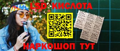 соль курить ск Кумертау