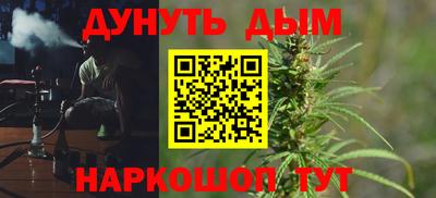 гашиш Кунгур