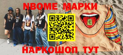 соль курить ск Кумертау