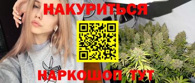 соль курить ск Кумертау