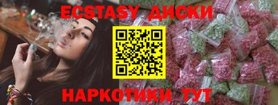 соль курить ск Кумертау
