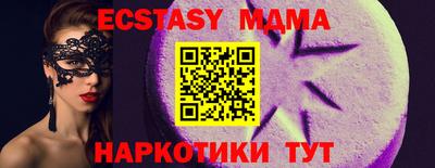 экстази Кулебаки
