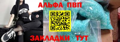 гашиш Кунгур
