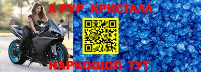 соль курить ск Кумертау