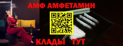 соль курить ск Кумертау