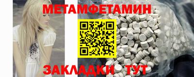 экстази Кулебаки