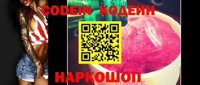 соль курить ск Кумертау