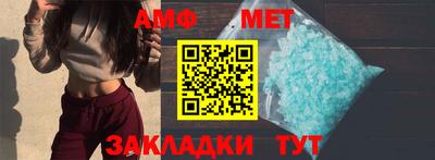 соль курить ск Кумертау