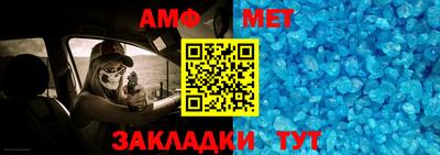 соль курить ск Кумертау