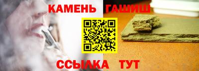 соль курить ск Кумертау