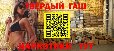 гашиш Кунгур