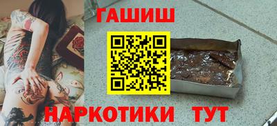гашиш Кунгур