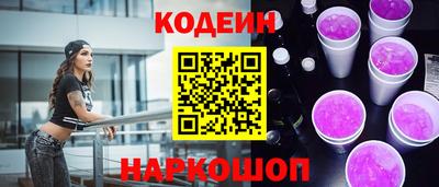 экстази Кулебаки