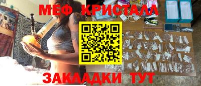 гашиш Кунгур