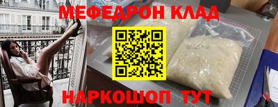 экстази Кулебаки